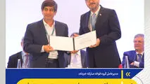 دو موفقیت بین المللی فولاد مبارکه در انجمن جهانی فولاد؛ از تعالی در پایداری تا مدیریت سلامت شغلی کارکنان