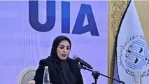 عضویت در اتحادیه بین المللی وکلا (UIA) فرصتی مغتنم برای معرفی نمایش توانمندی حقوقی زن ایرانی