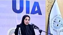 عضویت در اتحادیه بین المللی وکلا (UIA) فرصتی مغتنم برای معرفی نمایش توانمندی حقوقی زن ایرانی