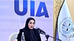 عضویت در اتحادیه بین المللی وکلا (UIA) فرصتی مغتنم برای معرفی نمایش توانمندی حقوقی زن ایرانی