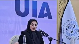 عضویت در اتحادیه بین المللی وکلا (UIA) فرصتی مغتنم برای معرفی نمایش توانمندی حقوقی زن ایرانی