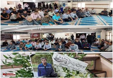 دقایقی قبل برگزار شد؛برگزاری مراسم یادبود مرحوم افشین صادقی در شرکت فولاد اکسین خوزستان

