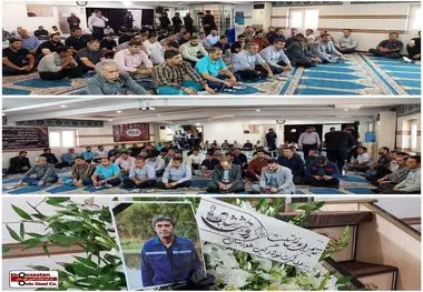 دقایقی قبل برگزار شد؛برگزاری مراسم یادبود مرحوم افشین صادقی در شرکت فولاد اکسین خوزستان

