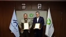همکاری بانک مهر ایران و خانه صمت ایران در مسیر حمایت از تولید و اشتغال