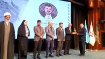 تجلیل از مدیریت مجتمع فولاد ظفر بناب در پنجمین اجلاس سراسری مدیران موفق
