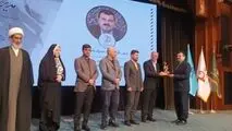 تجلیل از مدیریت مجتمع فولاد ظفر بناب در پنجمین اجلاس سراسری مدیران موفق